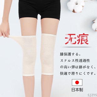 日本羊绒护膝女保暖关节膝盖老寒腿护膝套男女士老人专用防寒神器