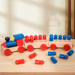 儿童玩具小火车积木木质男孩益智拼装 插棍数数十格阵小车数字运算