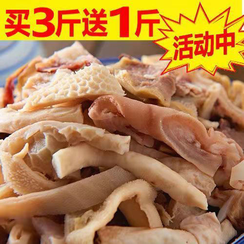 新牛杂内蒙古特产5斤特价 熟食精选一套火锅清真送调味包冷冻肉纯