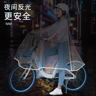 自行车雨衣单人男女电动电瓶车骑行学生加厚山地单车全身透明雨披