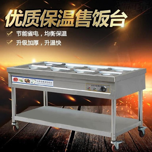 长方形餐台电加热耐用温控器商用大型五格不锈钢保温粥汤早餐车
