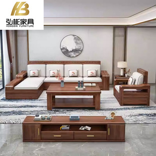 胡桃木现代沙发中式 全实木组合冬夏两用客厅储物沙发转角贵妃沙发