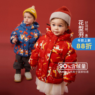 儿童宝宝加厚保暖红色新年装 外套中国风 啊咪啦男女童羽绒服冬款
