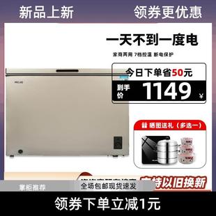 301L冰柜家用小型单温冷藏冷冻节能大容量商用冷柜卧式 小冰箱