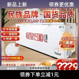 718升冷柜冰柜商用大容量冷藏冷冻柜卧式 保鲜柜518升急冻冰箱