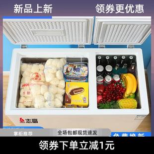 一级节能双温冰柜家用冷冻保鲜两用小型节能省电双门商用冷柜