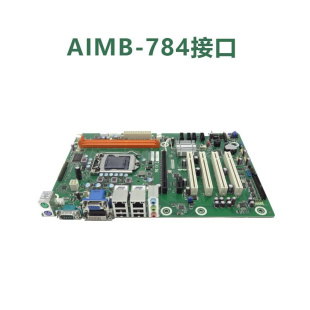 X58研华AIMB 784G2 other LGA1150工控机主板支持RAID 质保 00A1E