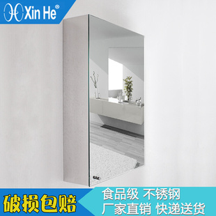 浴室镜柜不锈钢北欧挂墙式 镜箱现代简约洗手间卫生间家用储物镜子