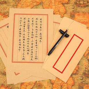 创意信纸信封套装 中国风复古典浪漫牛皮纸情书文艺小清新简约古风