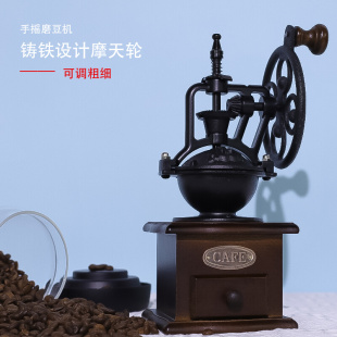 iMellow复古手磨咖啡机家用咖啡豆研磨机手摇磨豆机手动研磨器