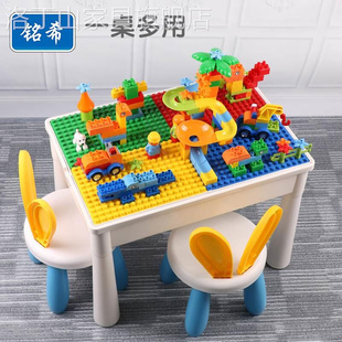 积木桌子儿童多功能玩具桌小女男孩1一2益智力拼装 宝宝3到6岁拼图