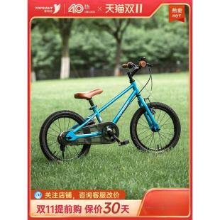 10岁男女孩童车学生单车 超轻儿童自行车16寸18寸脚踏车3
