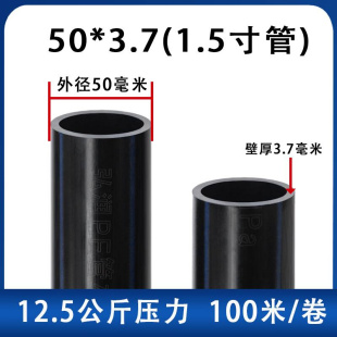 32黑塑料水管子1寸热熔硬管四分饮用水 pe管自来水管4分20水管