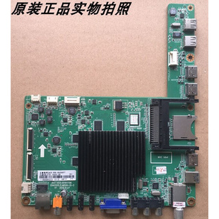 长虹3D65C6000ID液晶电视主板JUC7.820.00101756屏V650HP1 LS6