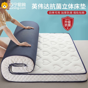 床垫软垫家用加厚宿舍学生单人榻榻米垫子海绵垫褥子租房专用8