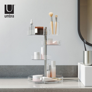 UMBRA卧室梳妆台透明多层旋转置物架子 浴室护肤化妆品简约收纳盒