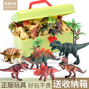 儿童恐龙玩具套装 仿真动物软胶模型蛋大霸王三角龙送男孩生日礼物