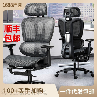 办公椅人体工学椅舒适靠背网布会议椅久坐家用学习椅可升降电脑椅
