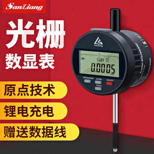 日本三量光栅数显千分表0 12.7mm高精度高度规百分表测微计测量仪