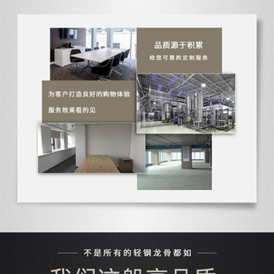 上海轻钢龙骨矿棉板洁净板办公室吊顶企业厂房石膏板隔断墙施工