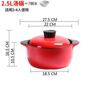 高档砂锅炖锅家用燃气明火耐高温红色陶瓷煲汤锅4升大号沙锅炖汤