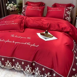 冰丝结婚四件套婚床上用品刺绣床单单件大红色喜庆被罩欧式