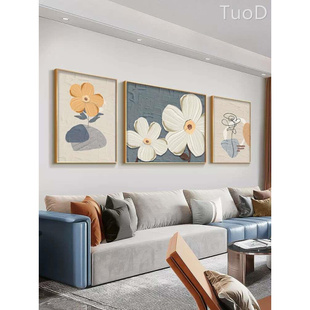 北欧风客厅装 饰画现代简约沙发背景墙挂画小清新花卉三联画奶油风
