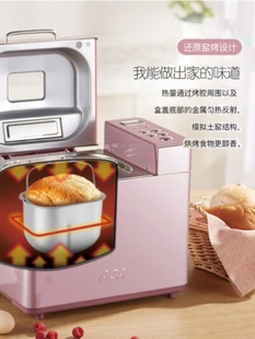 BJT15W 和面机蛋糕机全自动可预约家用撒果料 北美电器面包机AB