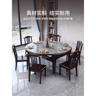 新中式 实木岩板餐桌现代简约家用小户型可伸缩方圆两用客厅饭桌子