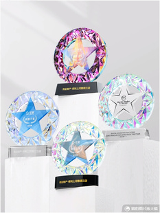 高档创意炫彩水晶奖杯奖牌定制定做彩色五角星年会颁奖荣誉纪念品