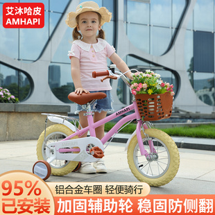 儿童自行车3 20寸宝宝单车婴儿脚踏车 8岁男女小孩童车12