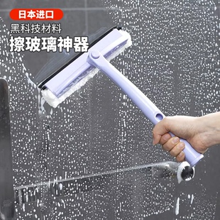 日本擦玻璃神器家用高层窗外双面擦刮水器板窗户纱窗清洗保洁工具