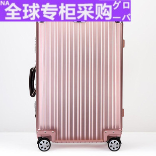 欧洲全铝镁合金拉杆箱金属行李箱29寸旅行箱24寸20出国托运箱子男