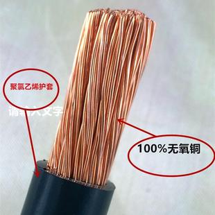 国标铜芯线多股电线BVR50 150 185平方单芯线软电缆线 120