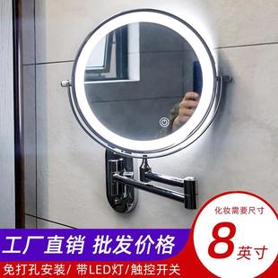 浴室化妆镜子免打孔LED折叠伸缩化妆镜卫生间双面带灯壁挂梳妆镜