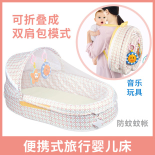 宝宝用品婴儿床中床 跨境外贸便携式 旅行婴儿床中床 带音乐无灯光
