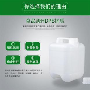 5L塑料桶5升食品级油桶家用方罐10L密封避光化工堆码 桶6L香精桶