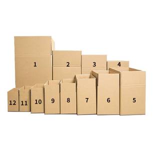 纸箱子快递打包装 纸盒3层特硬物流箱超硬淘宝5层搬家纸箱工厂定制