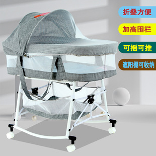 婴儿床宝宝摇篮床可折叠多功能新生儿儿童床可移动户外便携式 摇床
