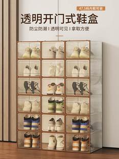 盒收纳盒透明网红鞋 柜亚克力球鞋 鞋 子收纳神器鞋 架省空间 收纳柜鞋