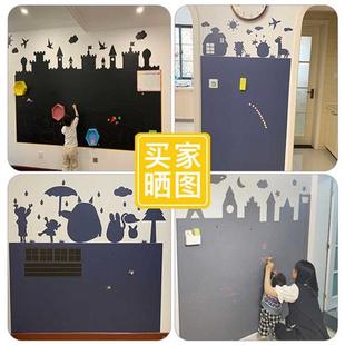 2023磁猫磁性教室黑板墙贴家用写字板白板家用儿童贴墙客厅背景墙