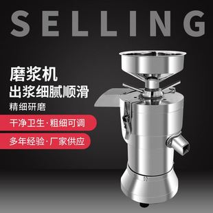商用小型磨豆浆机打豆腐机渣浆自动分离式 磨浆机支持定制