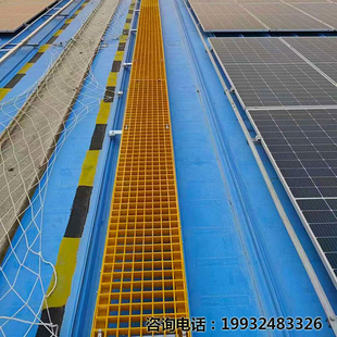 玻璃钢光伏检修平台走道格栅板 污水池地沟盖板太阳能发电防滑网