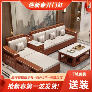 新中式 胡桃木实木沙发组合冬夏两用储物小户型客厅简约贵妃木沙发