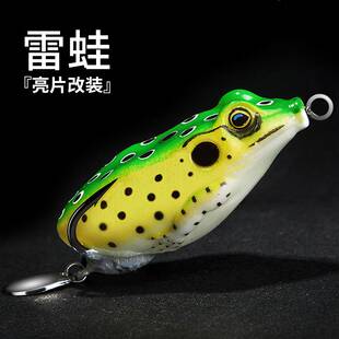 日本进口新款 亮片改装 雷蛙钓黑鱼专杀假饵 淡水打黑青蛙路亚饵套