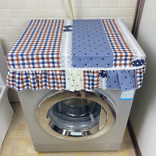 韩式 田园布艺滚筒洗衣机罩防晒洗衣机盖布茶几床头柜桌布套可定做
