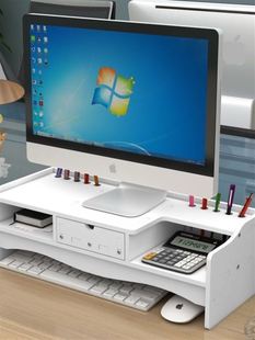 新疆 包邮 办公室电脑增高架台式 显示器屏增高架桌面收纳置物屏幕垫