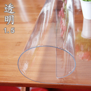 透明桌布软质玻璃防水桌垫防水防烫防油免洗家用茶几垫