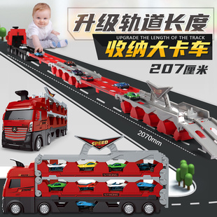 变形轨道玩具车折叠滑行收纳合金弹射小汽车儿童货柜惯性运输卡车