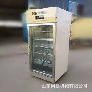 定制爆款 商用酸奶机全自动恒温冷藏一体机 现酿酸奶机 乳品发酵机